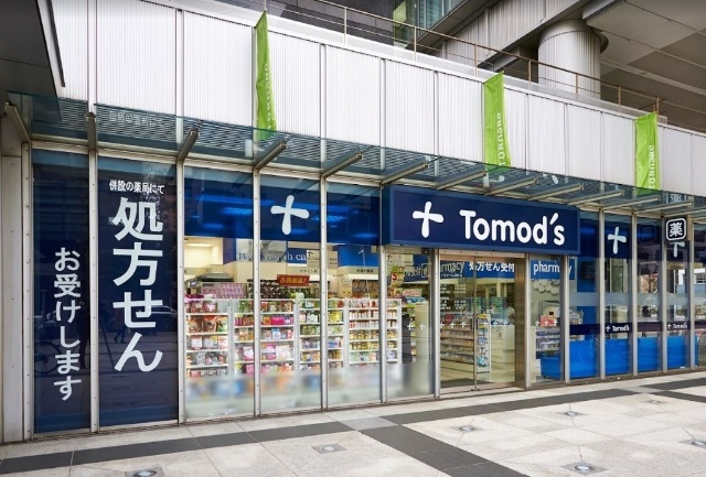 ドラックストア　トモズトルナーレ浜町店（ドラッグストア）まで918m