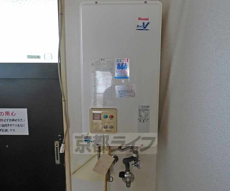 その他設備　温度調節が出来ます。