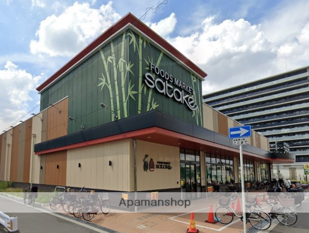 スーパー　フーズマーケットサタケ新大阪店（スーパー）まで275m