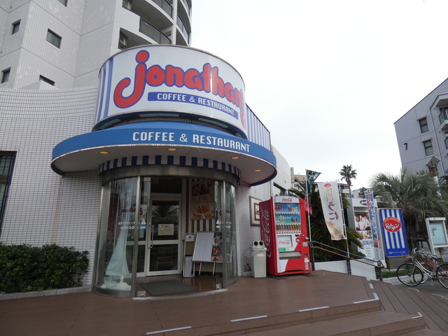 飲食店　ジョナサン浦安マリナイースト店（飲食店）まで878m