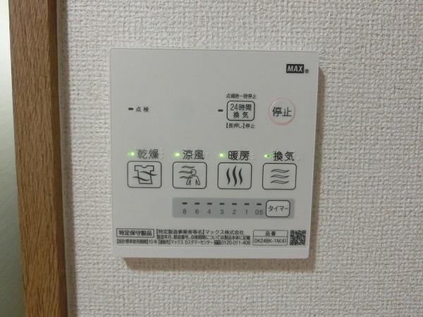 その他設備　浴室乾燥機！