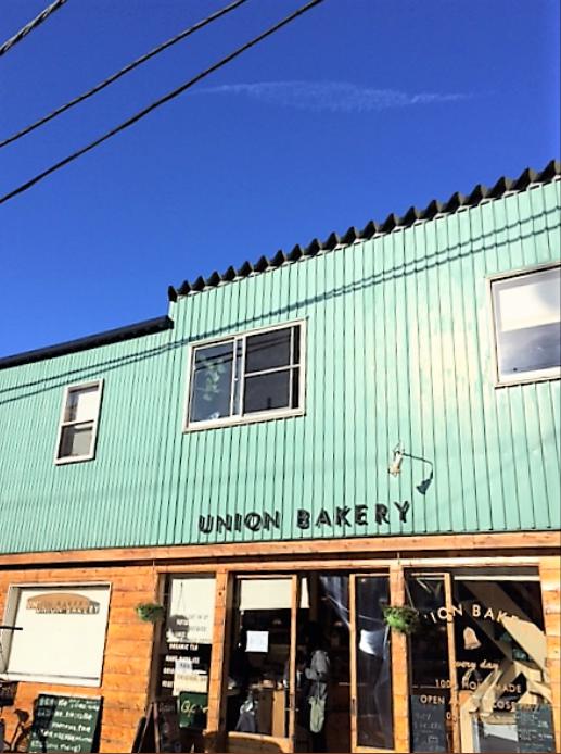 飲食店　ユニオン ベーカリー（飲食店）まで749m