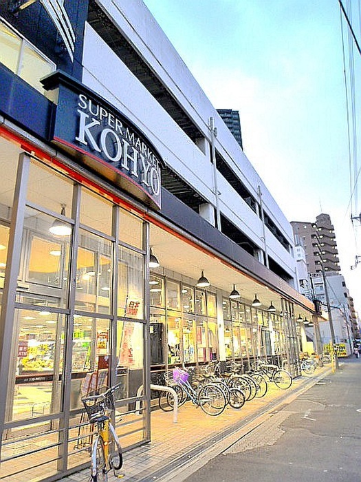 スーパー　コーヨー（スーパー）まで488m