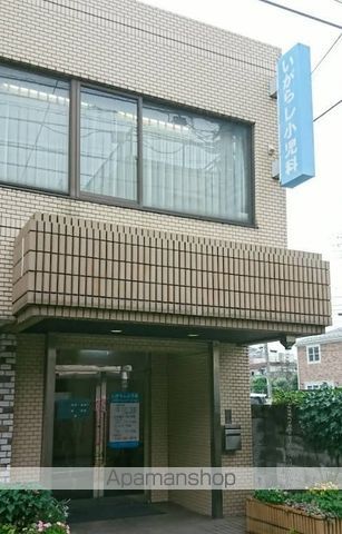 病院　いがらし小児科（病院）まで687m