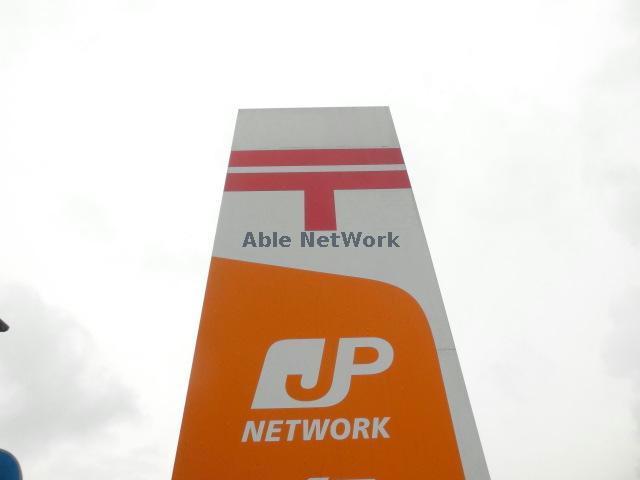 郵便局　熊本北郵便局（郵便局）まで1381m