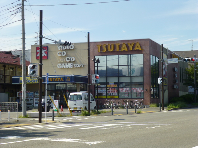 レンタルビデオ　TSUTAYA日吉本町店（レンタルビデオ）まで772m