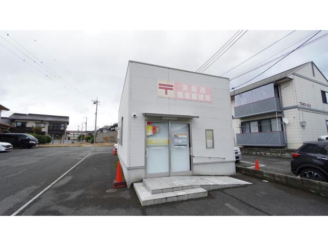 郵便局　浜坂西簡易郵便局（郵便局）まで1390m