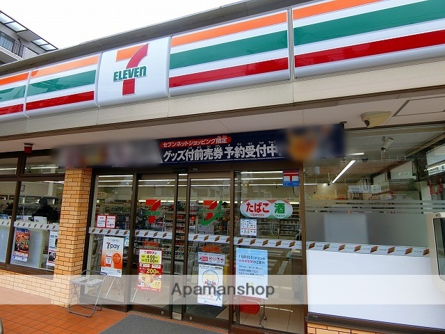 コンビニ　セブンイレブン（コンビニ）まで846m