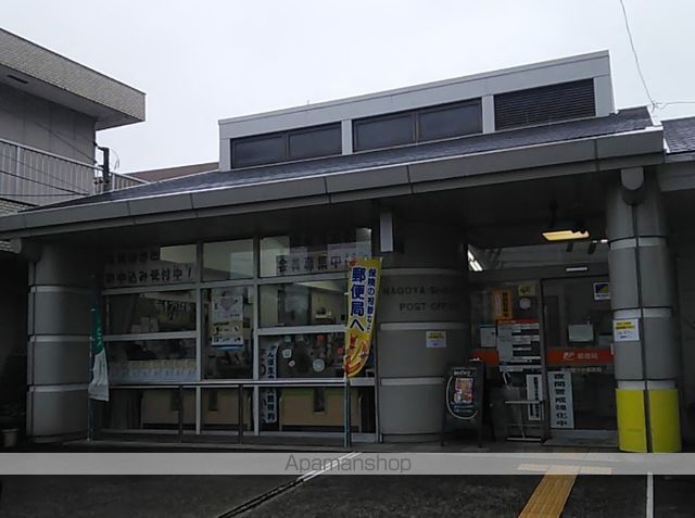 郵便局　名古屋汁谷郵便局（郵便局）まで4357m