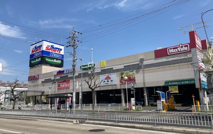 スーパー　マックスバリュ砂田橋店（スーパー）まで1137m