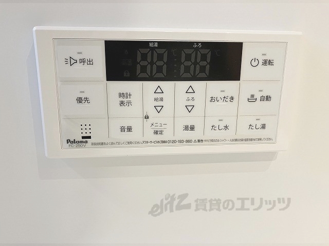 その他設備　給湯器リモコン