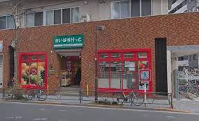 スーパー　まいばすけっと 清洲橋西店（スーパー）まで243m