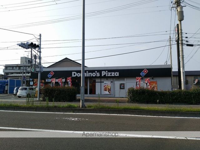 その他　ドミノ・ピザ宮町4丁目店（その他）まで538m