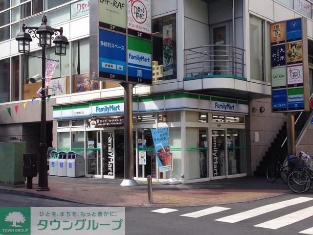 コンビニ　ファミリーマート立川南駅店（コンビニ）まで270m
