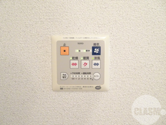 その他設備　雨の日のお洗濯にも便利な浴室乾燥機♪