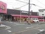 スーパー　MORITAYA大塚店（スーパー）まで736m