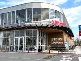 スーパー　バロー高槻店（スーパー）まで1058m