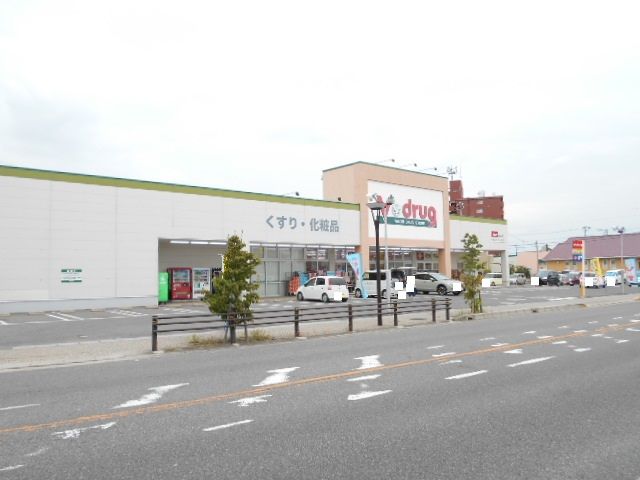 ドラックストア　V・drug 浄水店（ドラッグストア）まで969m
