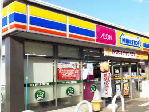 コンビニ　ミニストップ 東大和仲原1丁目店（コンビニ）まで592m