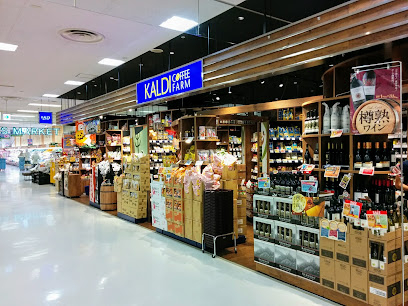 スーパー　カルディコーヒーファームイトーヨーカドー木場店（スーパー）まで259m