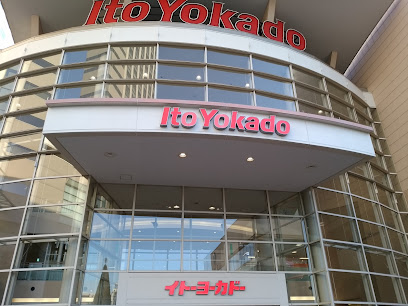 飲食店　サイゼリヤイトーヨーカドー木場店（飲食店）まで259m