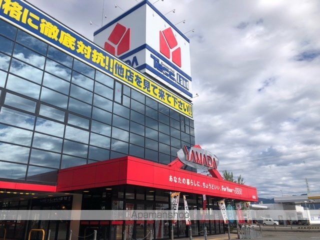 その他　ヤマダ電機　長浜店（その他）まで488m