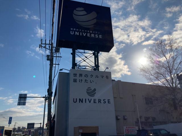 その他　UNIVERSEユニバース札幌（その他）まで75m