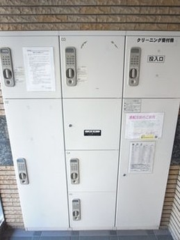 その他共有部分　宅配ボックス。