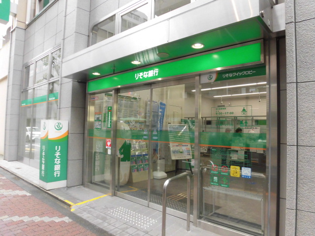 銀行　りそな銀行 高円寺支店（銀行）まで612m