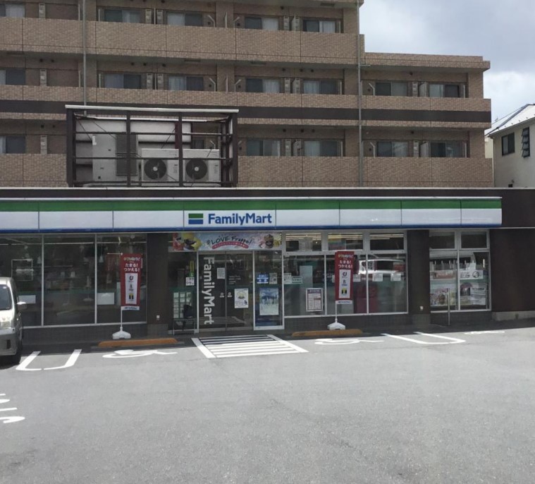 コンビニ　ファミリーマート 成田西二丁目店（コンビニ）まで419m