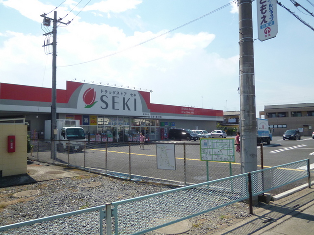 ドラックストア　ドラッグストアセキ　新河岸店（ドラッグストア）まで350m