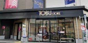 スーパー　東武ストア本蓮沼駅前店（スーパー）まで310m