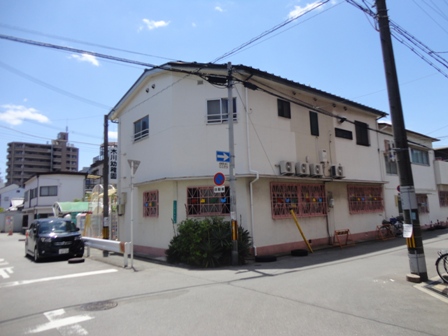 幼稚園・保育園　木川幼稚園【木川西2丁目】（幼稚園・保育園）まで1175m