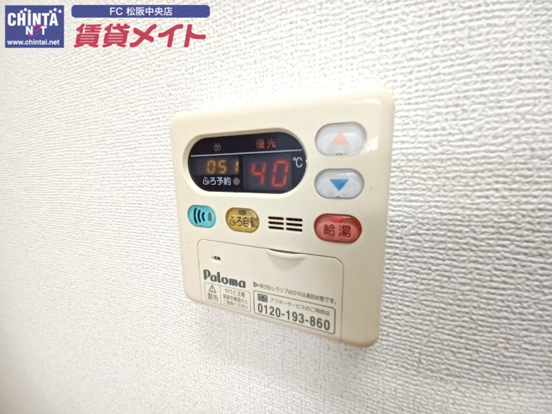 その他設備　反転タイプ参考写真