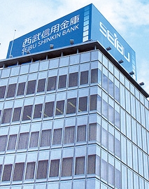 銀行　西武信用金庫飯田橋支店（銀行）まで126m