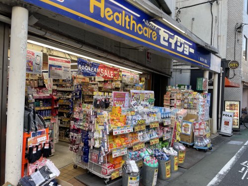 ドラックストア　くすりセイジョー祐天寺一番店（ドラッグストア）まで70m