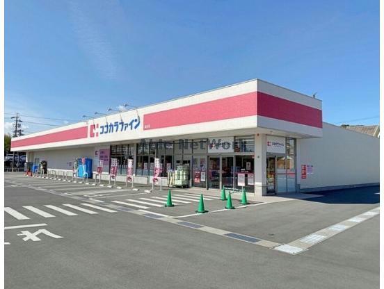 ドラックストア　ココカラファイン為当店（ドラッグストア）まで717m