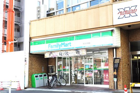 コンビニ　ファミリーマート（コンビニ）まで377m