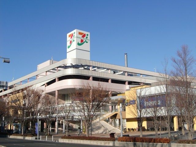 ショッピングセンター　ステラタウン（ショッピングセンター）まで700m