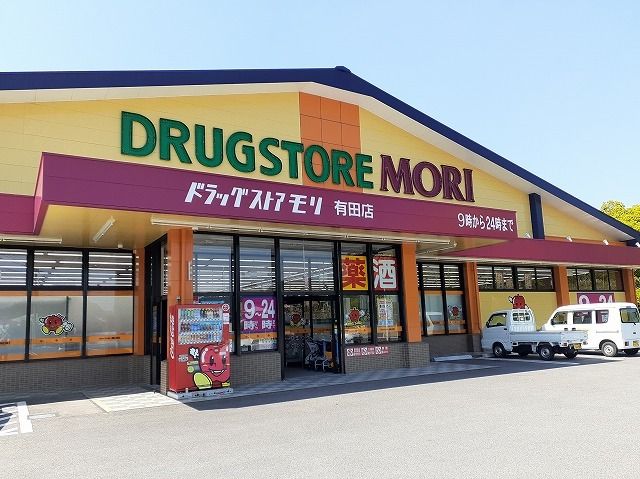 ドラックストア　ドラッグストア（ドラッグストア）まで1400m