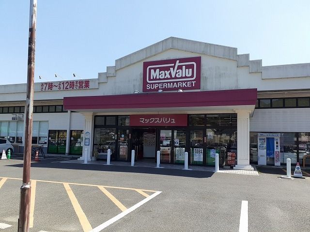 スーパー　スーパー（スーパー）まで1700m