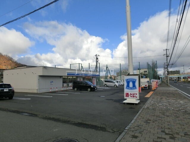 コンビニ　ローソン札幌石山1条四丁目店（コンビニ）まで536m