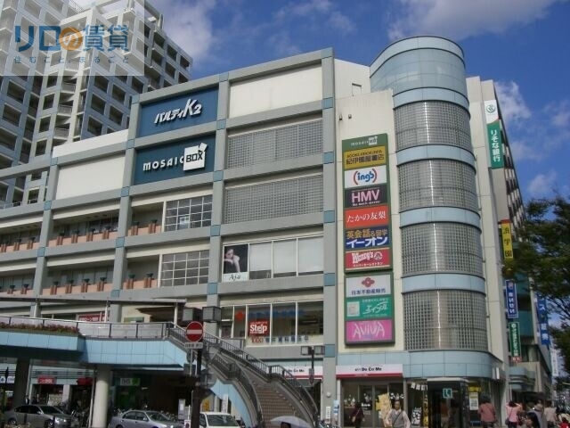 ショッピングセンター　ラソラ川西（ショッピングセンター）まで763m