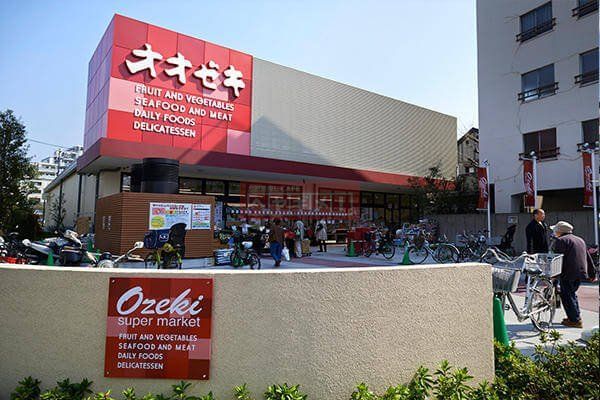 スーパー　スーパーオオゼキ祐天寺店（スーパー）まで470m