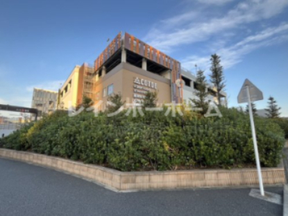 スーパー　ロピア おおたかの森コトエ店（スーパー）まで449m