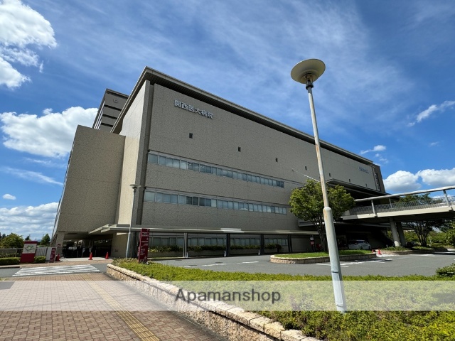 病院　関西医科大学付属枚方病院（病院）まで1002m