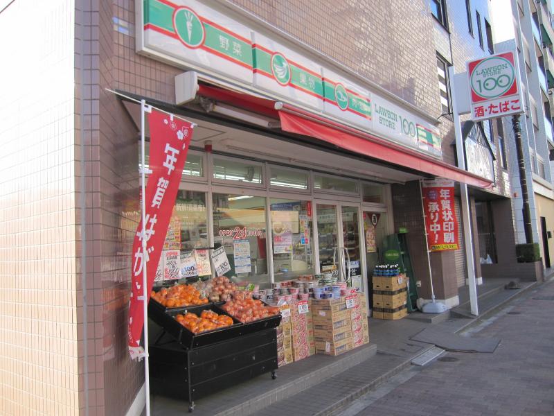 コンビニ　ローソンストア100 亀有南口店（コンビニ）まで522m