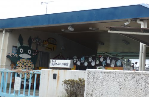 幼稚園・保育園　広陵町立広陵西第二幼稚園（幼稚園・保育園）まで1777m