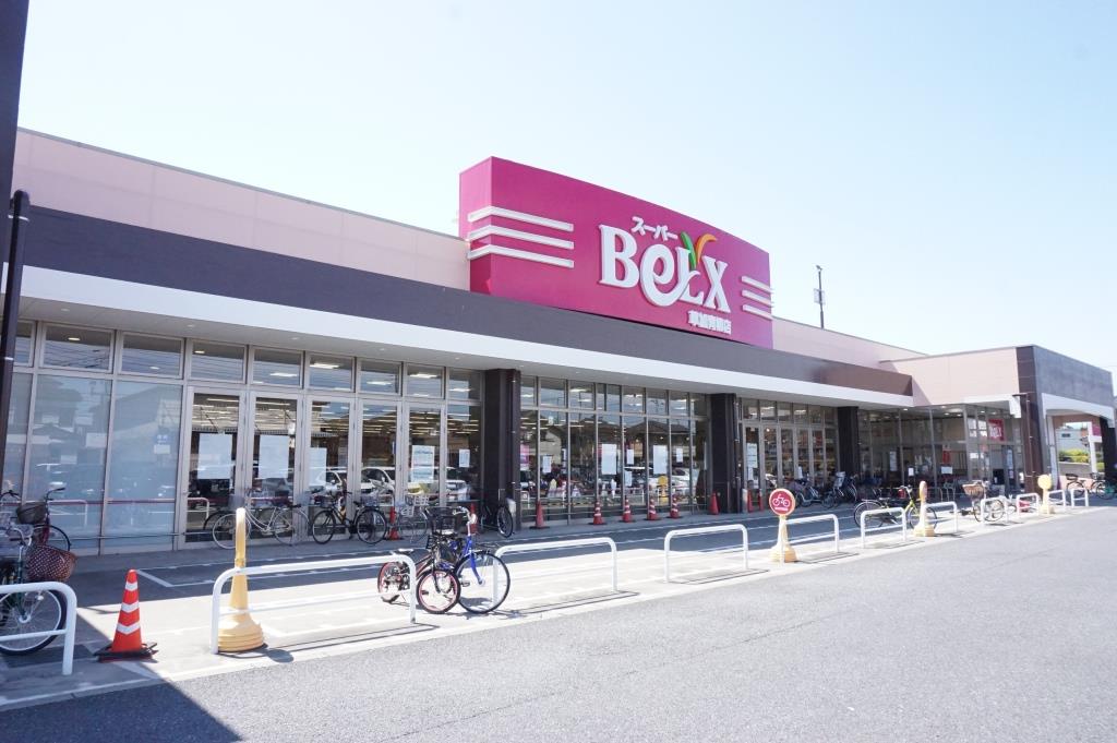 スーパー　BeLX(ベルクス) 草加青柳店（スーパー）まで544m