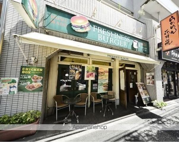 飲食店　フレッシュネスバーガー江戸川橋店（飲食店）まで200m